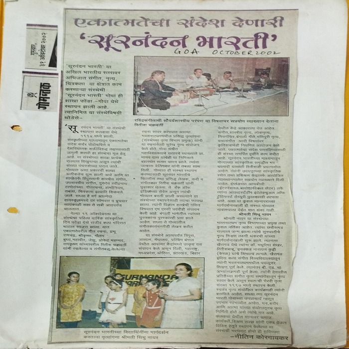 Press 2002